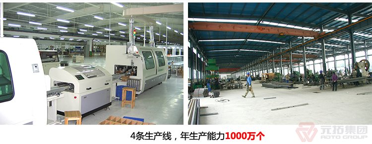 熱鍍鋅腳手架直角 十字扣件 元拓集團(tuán)工廠有四條生產(chǎn)線，年生產(chǎn)能力一千萬個