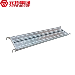 鍍鋅鋼跳板250*3000（價(jià)格、商品介紹、圖片）