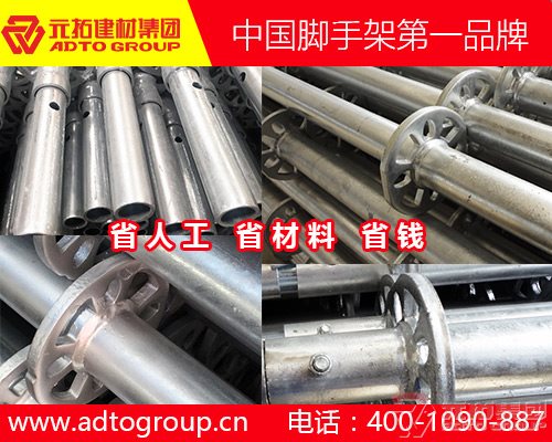 湖南哪個自鎖式盤式腳手架扣件廠家信譽好？