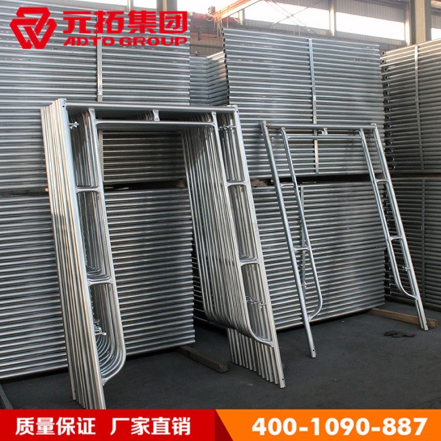 門式腳手架價(jià)格廠家 門式腳手架價(jià)格廠家