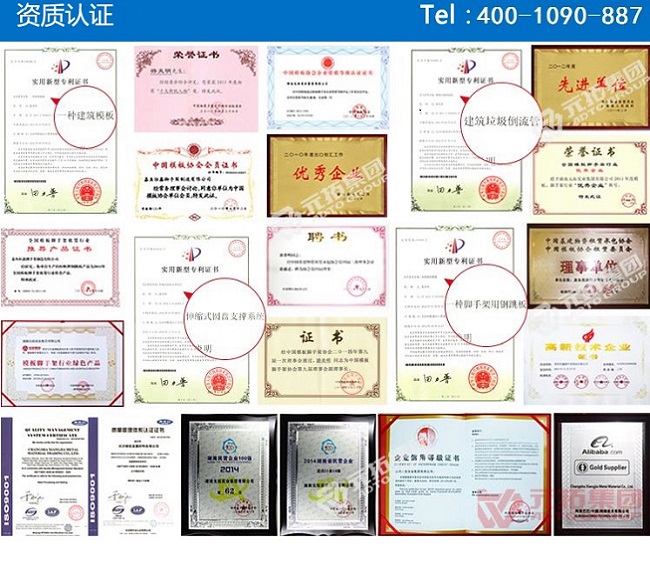 腳手架扣件廠家直銷，國標(biāo)品質(zhì)