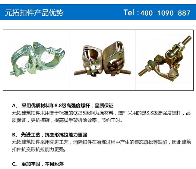 滄州國標(biāo)十字扣件批發(fā)，廠家直銷