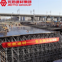 腳手架廠家批發(fā)多少錢(qián)一副？