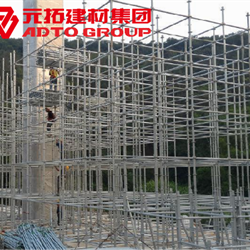 宜昌盤(pán)扣腳手架廠(chǎng)家租賃價(jià)格